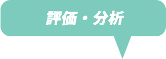 テストセンター