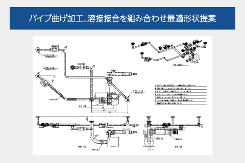 配管ユニット
